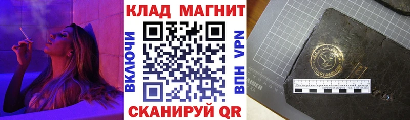Купить наркоту Суджа мега как войти COCAIN Альфа ПВП ГАШ Конопля