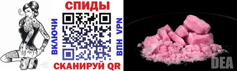 магазин продажи   Суджа  Амфетамин Розовый 