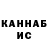 Кетамин VHQ Lavinia Verner