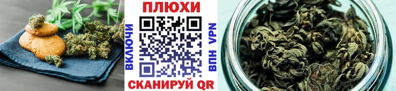 наркотики  Суджа  Canna-Cookies конопля 