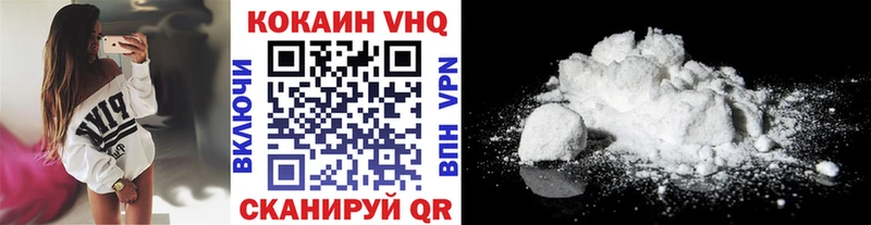 магазин  наркотиков  Суджа  Кокаин VHQ 