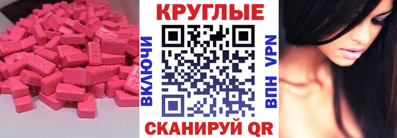 даркнет сайт  KRAKEN   ЭКСТАЗИ 280 MDMA  Суджа 