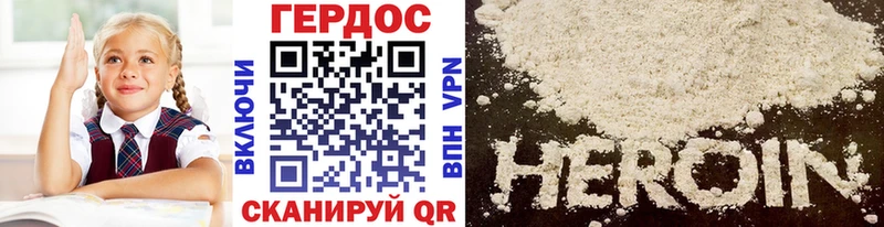 закладка  Суджа  Героин VHQ 