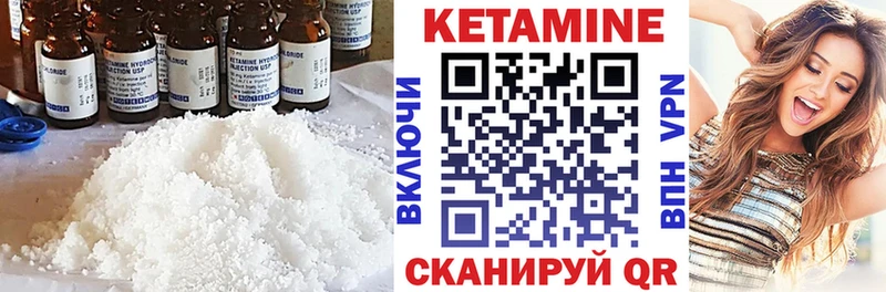 закладки Суджа КЕТАМИН VHQ