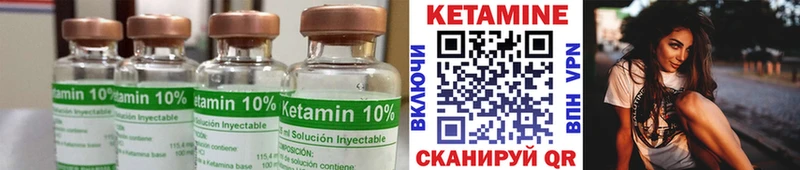КЕТАМИН ketamine Суджа