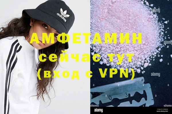 скорость mdpv Алзамай