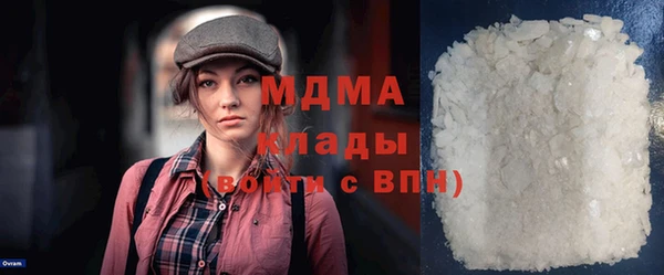 экстази Алексин