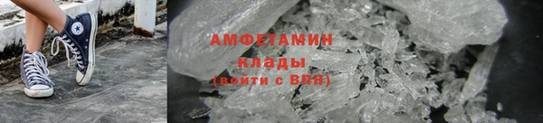скорость mdpv Алзамай