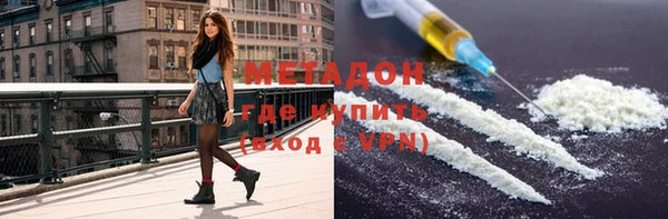 скорость mdpv Алзамай