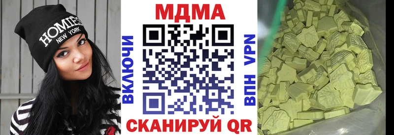 МДМА молли  omg вход  Суджа  купить наркотики цена 