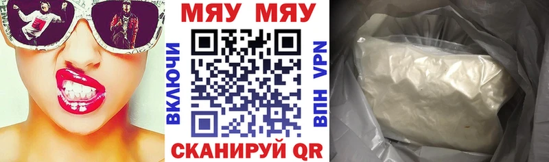 Меф кристаллы  Суджа 