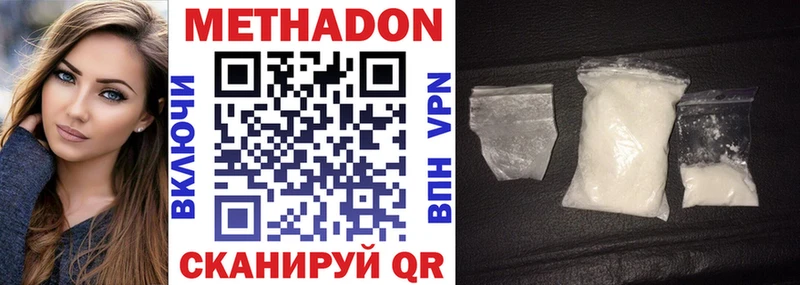 дарк нет телеграм  Суджа  Метадон methadone 