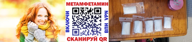наркошоп  Суджа  МЕТАМФЕТАМИН Methamphetamine 